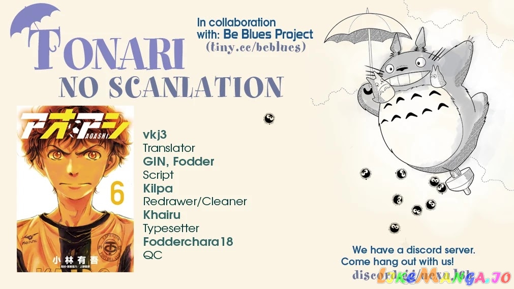 Ao Ashi, Chapter 54 image 19